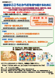 ポスター
