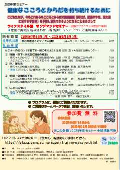 ポスター