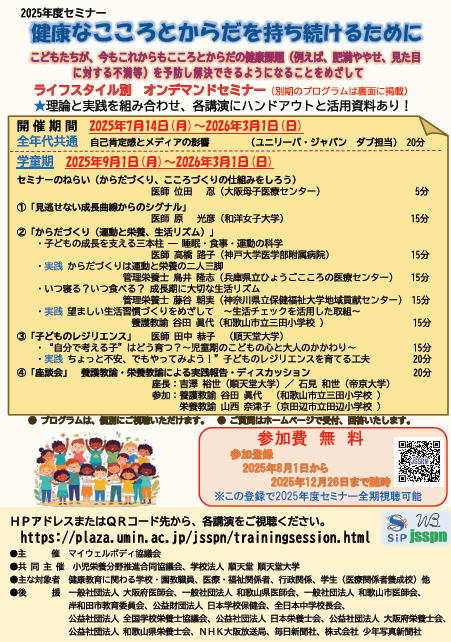 ポスター