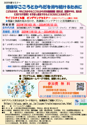 ポスター