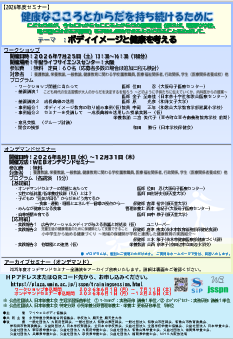 ポスター